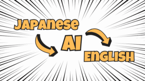 How to Turn Any Japanese Manga Into English Using AI: Comic-style graphic with bold text showing "Japanese → AI → English", representing AI translation of Japanese manga to English.