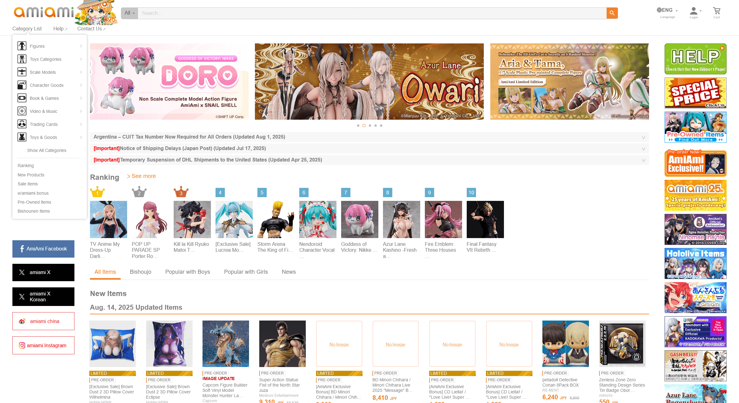 AmiAmi