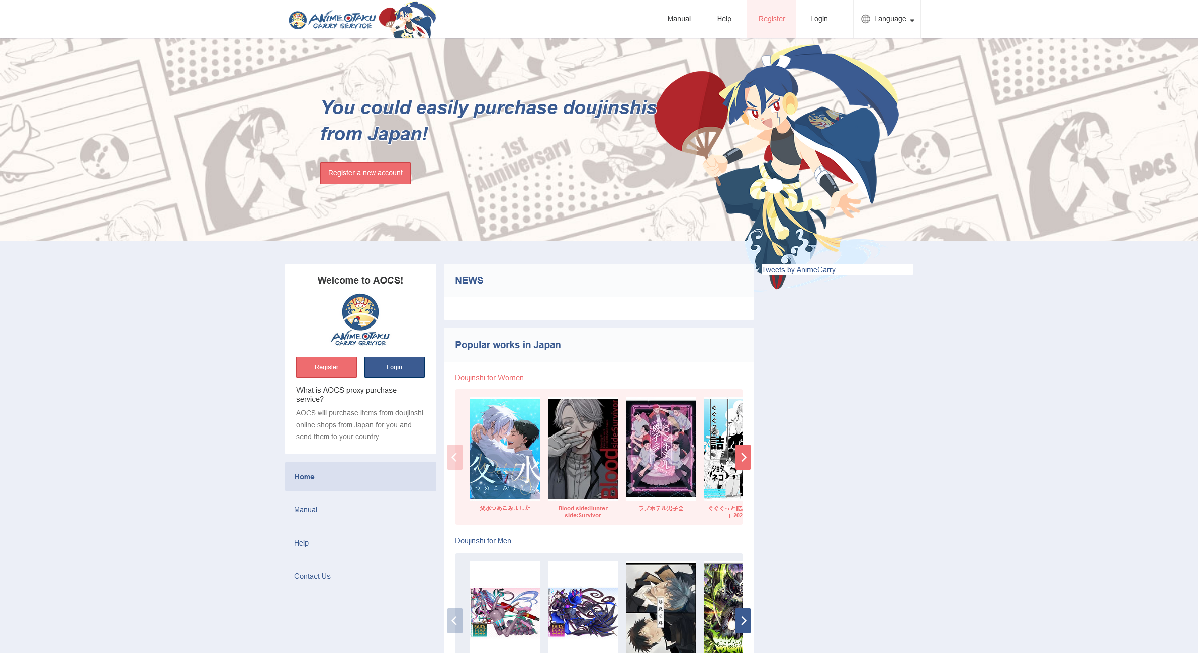 Anime Otaku Carry Service (AOCS)