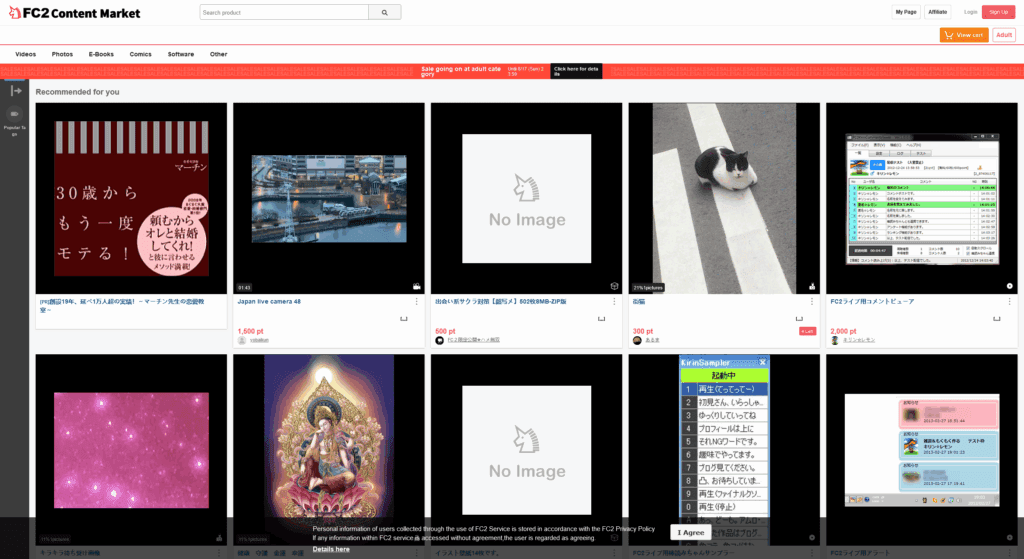 FC2 Main Page: Erotic Videos, ASMR, JAV, Japanese Adult Content – Japanese Video Hosting Service