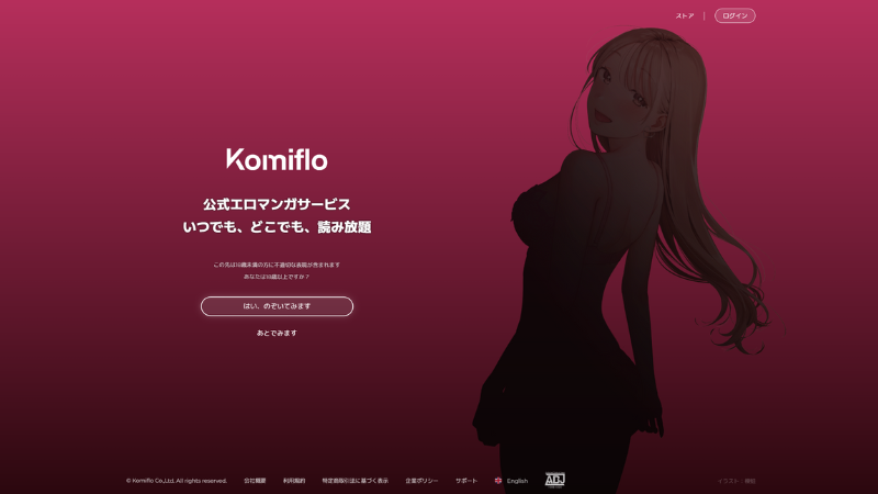 Komiflo Komiflo