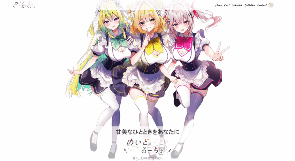 Maidolce VTuber Talent Agency: Japanese ASMR, Lewd VTubers, Live Streaming Details – Explore Cast Schedules & Content
