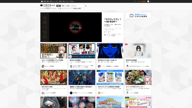 Niconico