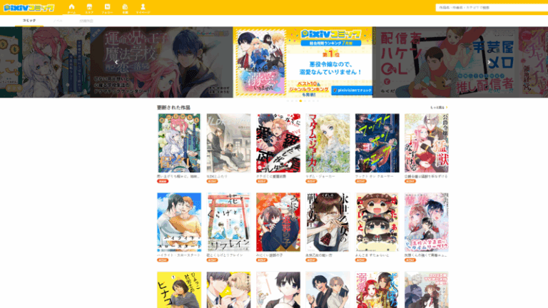 Pixiv Comic: Spicy Manga & Doujinshi Hub – site for Erotic Hentai, and Explicit Manga Doujin