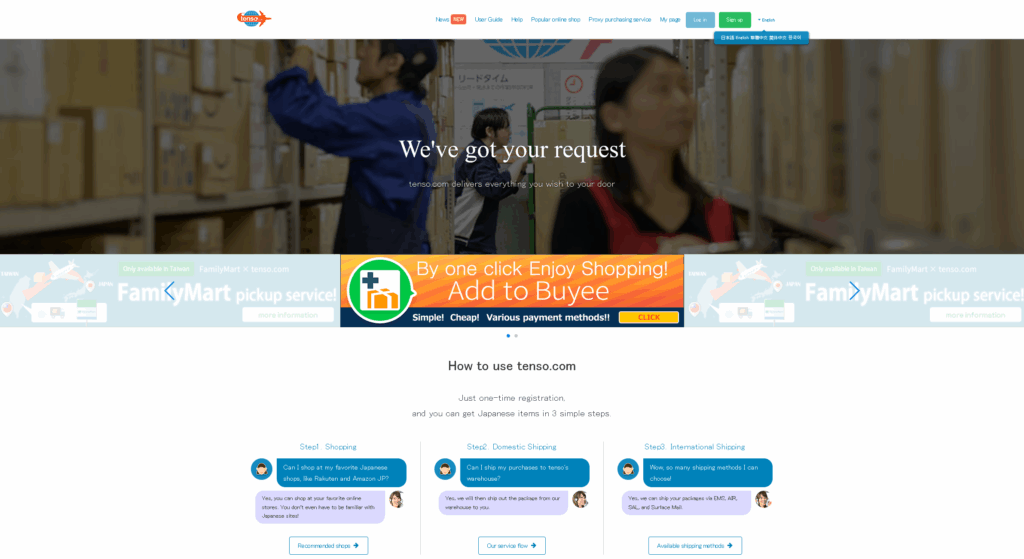 Tenso proxy service homepage showing adult goods from Japan, ship to US/Europe, buy from Japan, and deliver NSFW products globally