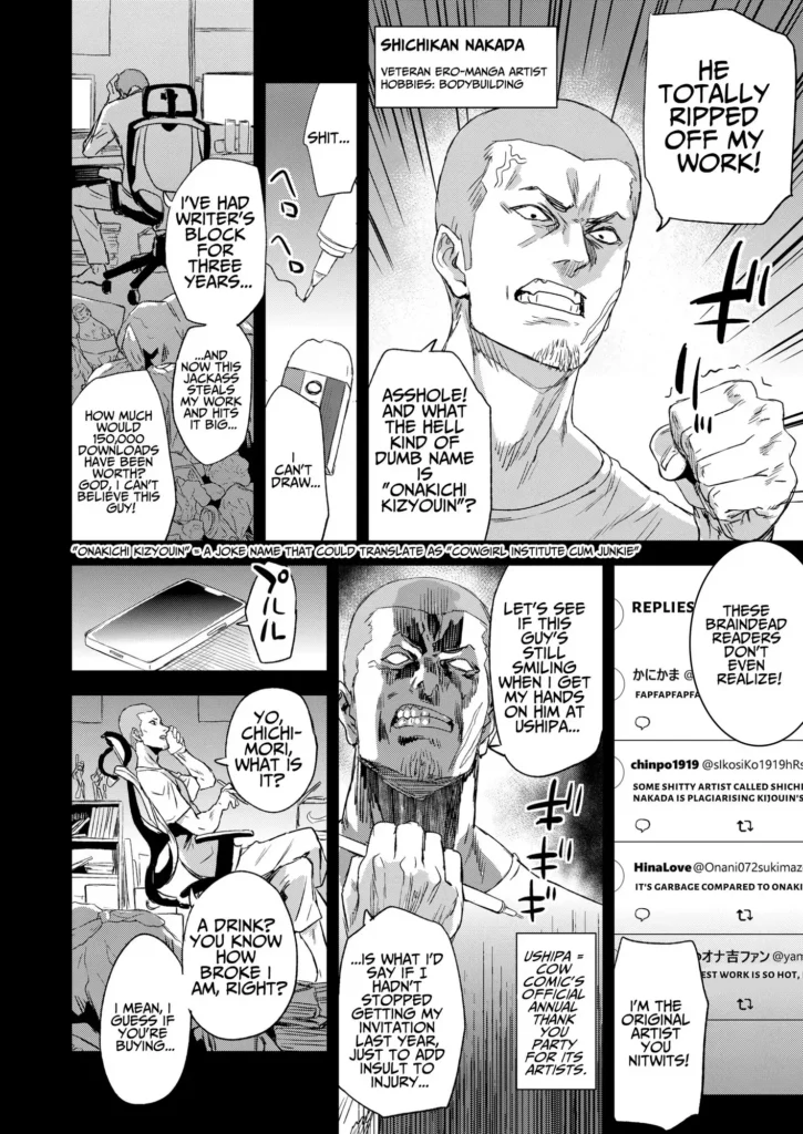 10 Top Doujinshi Artists & Their Best Secret Masterpieces Kijouin-sensei's Erotic Manga Worship doujinshi page 1 introducing teacher character scenario