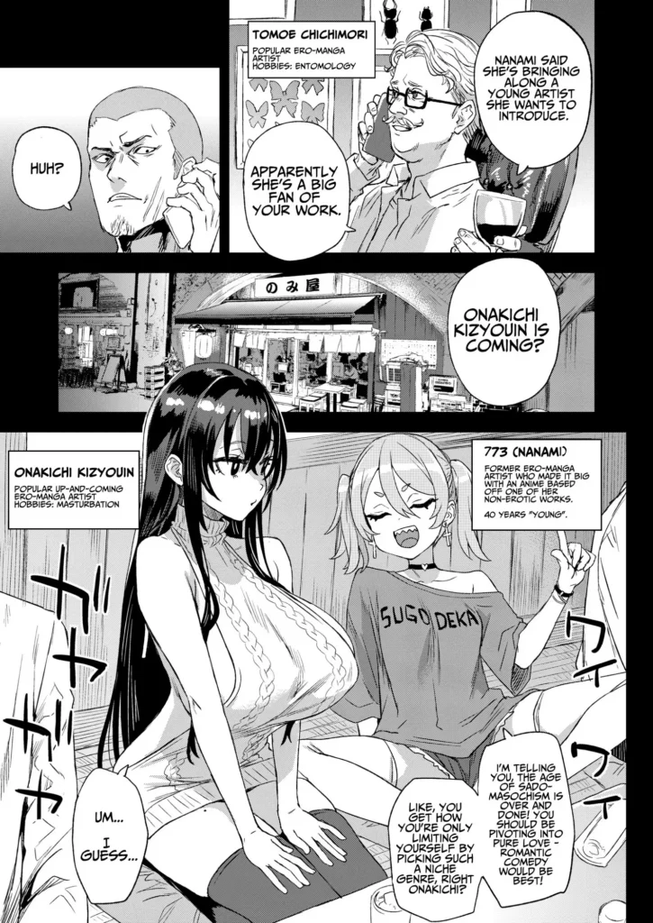 10 Top Doujinshi Artists & Their Best Secret Masterpieces Kijouin-sensei's Erotic Manga Worship doujinshi page 2 with escalating intimate scene