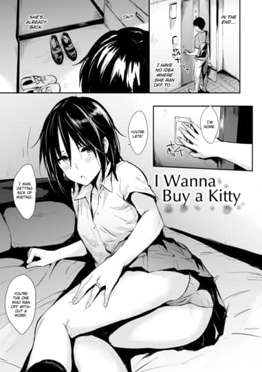10 Top Doujinshi Artists & Their Best Secret Masterpieces You're All Mine doujinshi page 2 by Napata showing manga panels with girl wanting to buy a kitty in intimate scenario