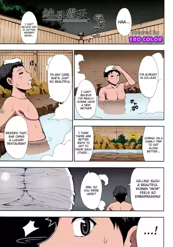 [Shunjou Shuusuke] Onegai, Sukoshi Yasumasete... ~Karada Torokeru Sex no Ato ni~ Ch.6 [English] [Raknnkarscans] [Colorized] [Erocolor] cover