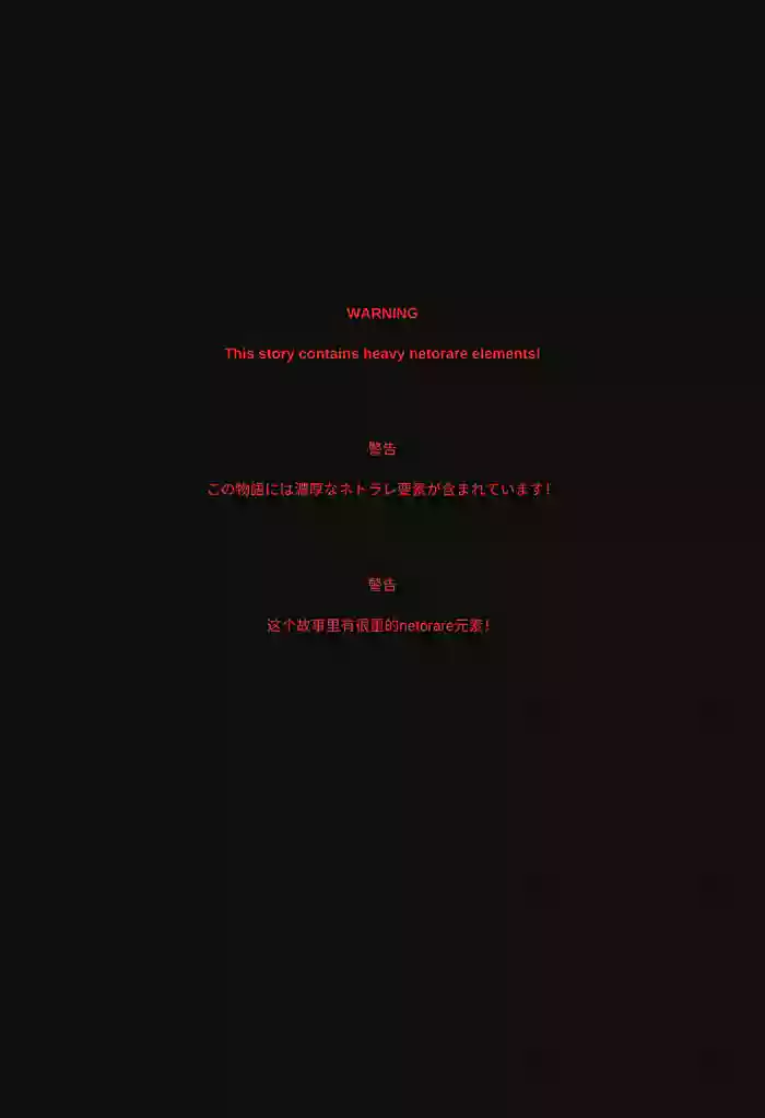 [AINIPAI] Mikasa Ackerman NTR (Shingeki no Kyojin) [AI Generated] cover