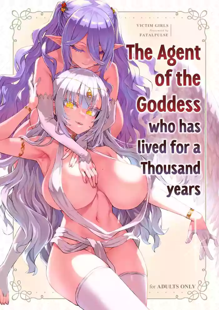 Read Fatalpulse doujinshi