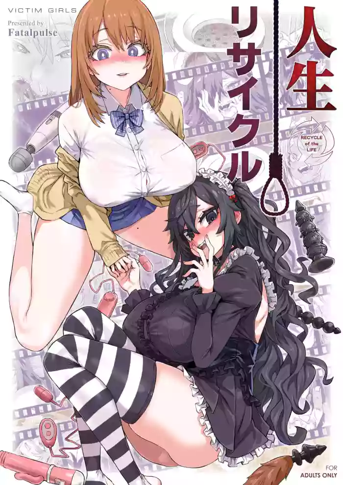 [Fatalpulse (Asanagi)] Jinsei Recycle - RECYCLE of the LIFE [English] [HK] [Digital] cover