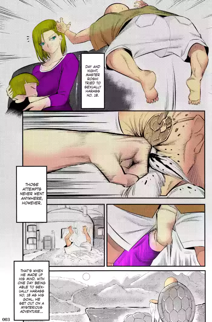 (C92) [Kaientai (Shuten Douji)] 18-gou ni Mainichi Muriyari Semen Shiboritorareru Hon A Book About Getting Your Semen Forcibly Squeezed Out By No. 18 Every Single Day (Dragon Ball Z) [English] [Decensored] [ATF] [Colored] cover