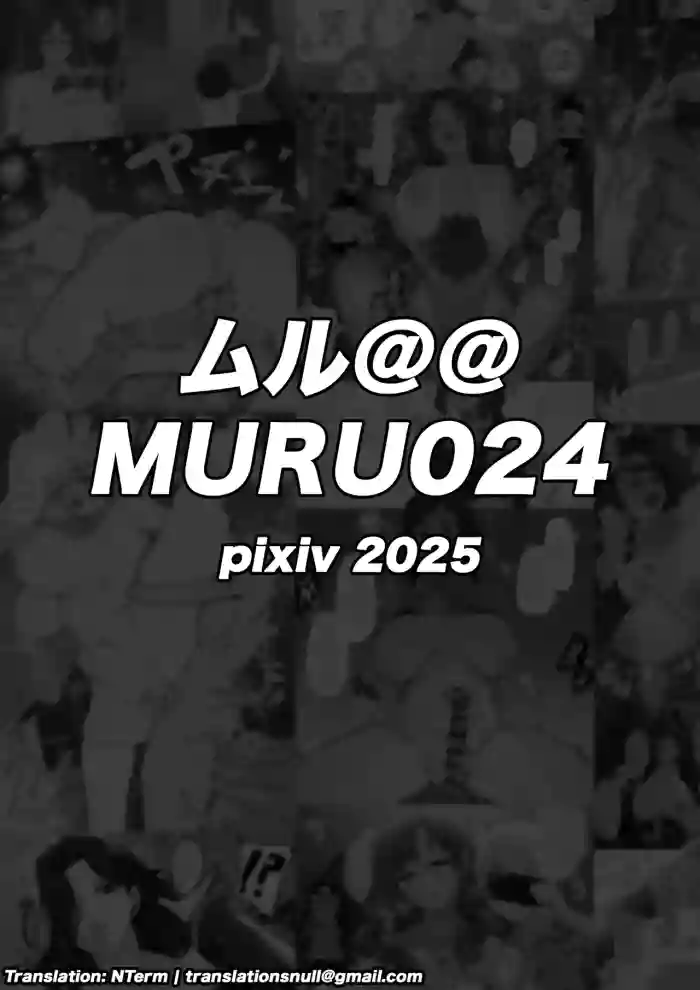 [Muru no Honbako] Pixiv Shorts 2025 [English] [NTerm] cover