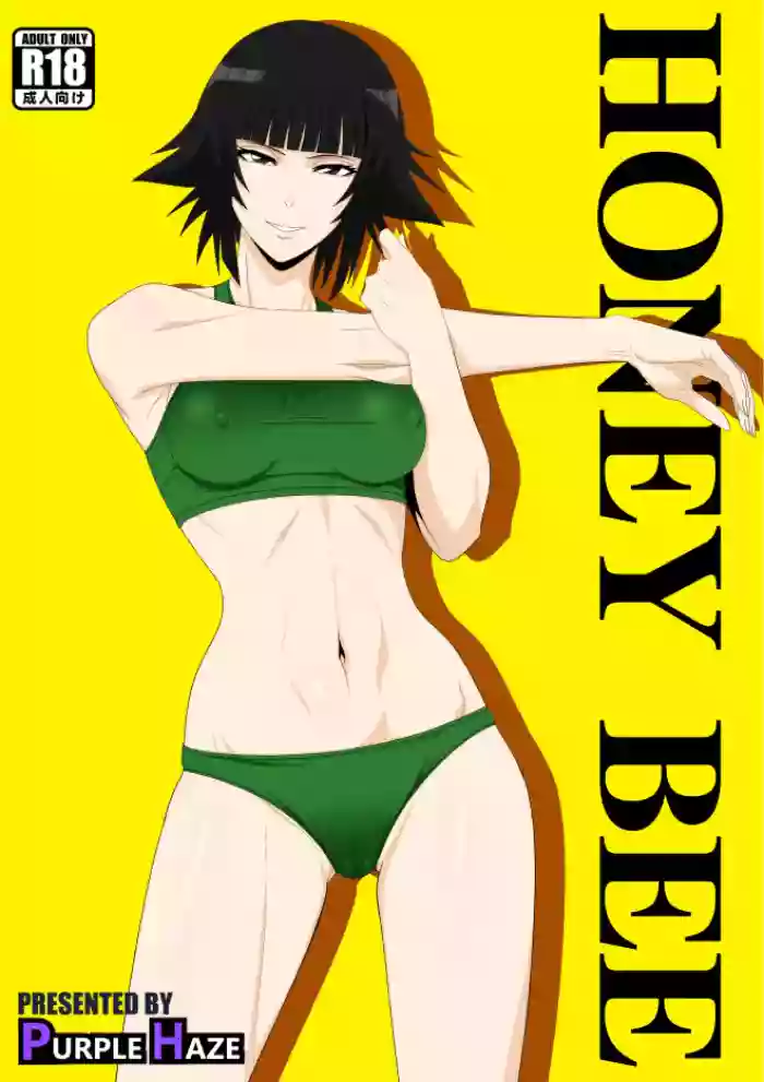 [PURPLE HAZE (Lime)] Honeybee (Bleach) [English] cover