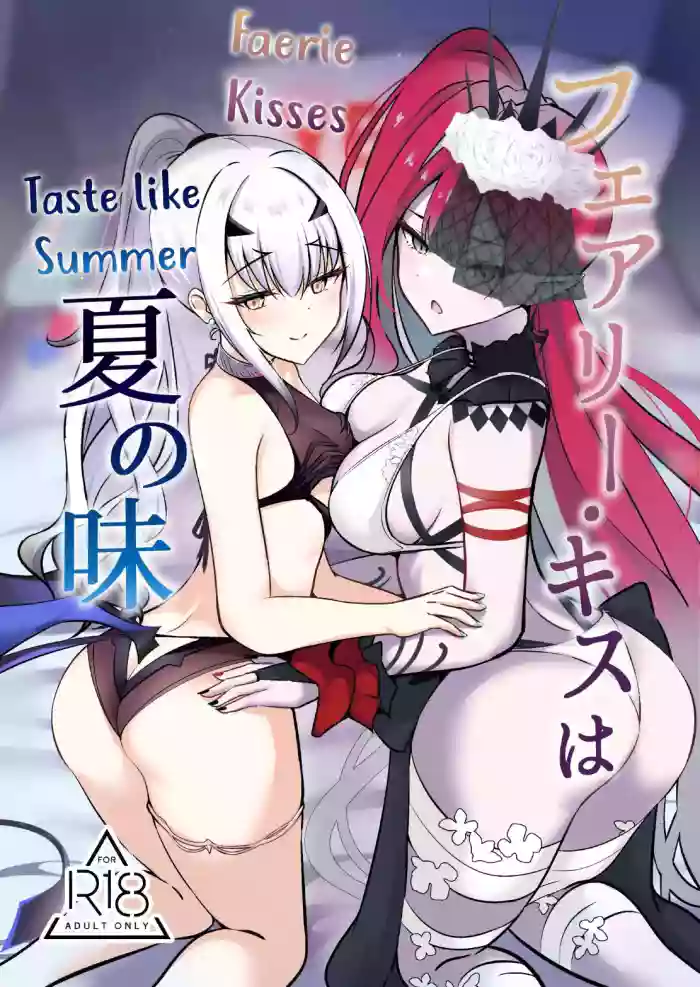 [Sarasara Canvas (Mikisarara)] Fairy Kiss wa Natsu no Aji | Faerie Kisses Taste Like Summer (Fate/Grand Order) [English] [Digital] cover