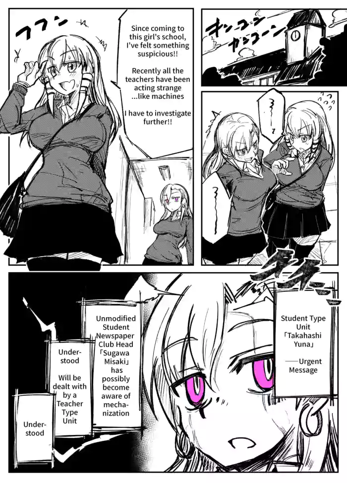 [Tousyoku] Girls School Mechanization Manga 1-7 [English] cover
