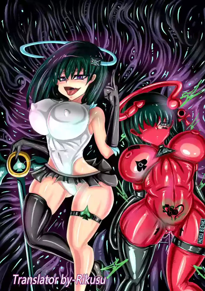 (JOKERKIN}Magical Girl1-4 eng Translation by Rikusu cover