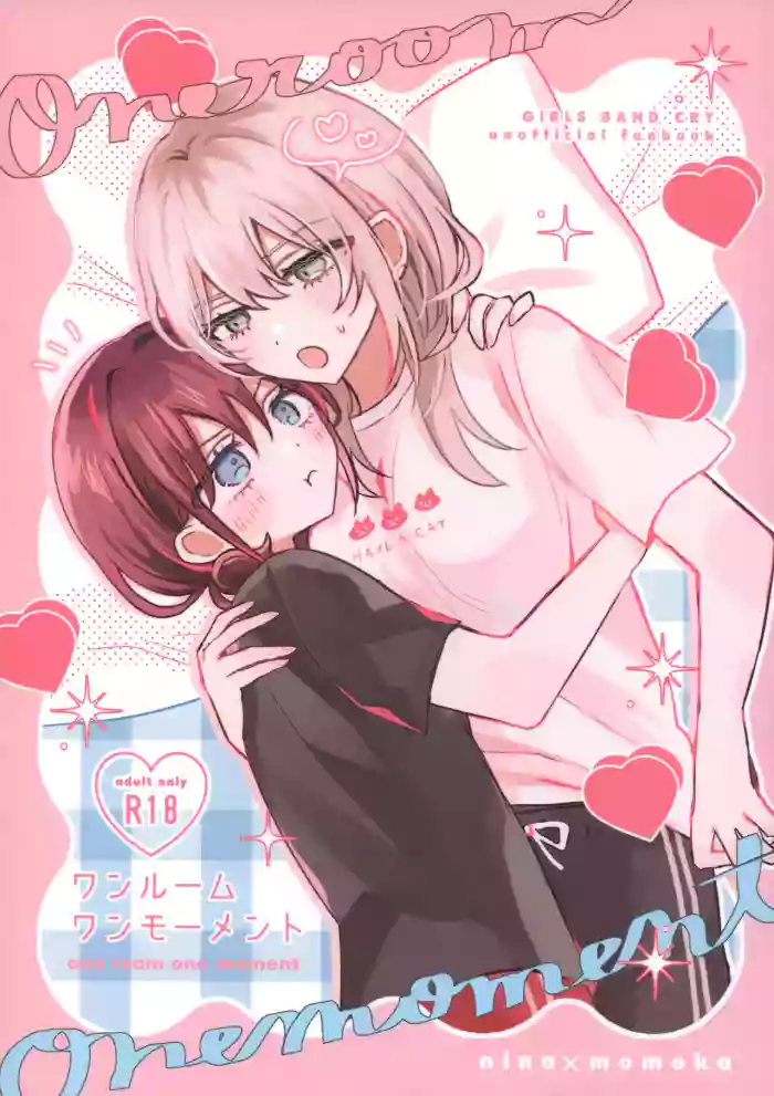 (Zenbu Buchikome. 7) [Hamu-chan Daisuki (Momi)] One Room, One Moment (Girls Band Cry) [English] cover