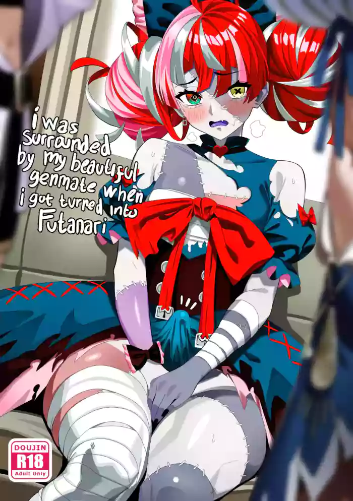 [Neige] I was surrounded by my beautiful genmates when i got turned into futanari cover