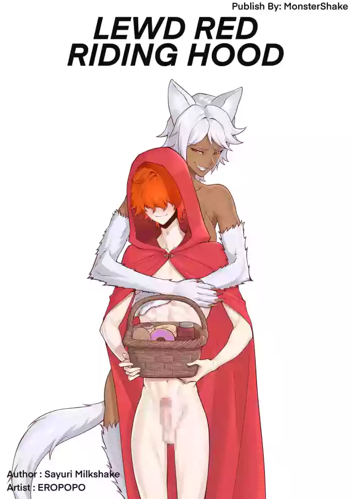 Lewd Red Riding Hood – Chapter 1.1 [English, Complete] [MonsterShake (Sayuri Milkshake, ER0POPO)] cover